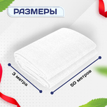 Сетка затеняющая белая 70% 3х50 м - stroymarket66.ru - Екатеринбург