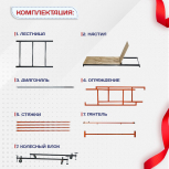 Вышка-тура  ВПСР 0.7х1.6, Н-4.0м - stroymarket66.ru - Екатеринбург