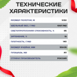 Аварийное ограждение SR 100 (1х50м) - stroymarket66.ru - Екатеринбург