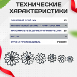 Фиксатор арматуры звездочка 25 упаковка 1000 шт. - stroymarket66.ru - Екатеринбург