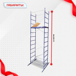 Вышка-тура Дачник - stroymarket66.ru - Екатеринбург