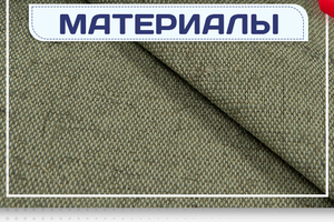 Укрывные материалы - stroymarket66.ru - Екатеринбург
